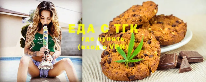 как найти наркотики  Ковдор  Canna-Cookies марихуана 