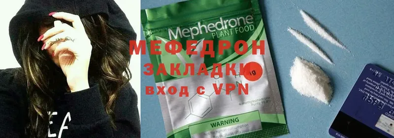 Меф mephedrone  купить  цена  Ковдор 